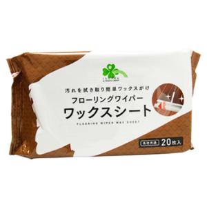 くらしリズム フローリングワイパー ワックスシート (20枚入) 掃除用シート