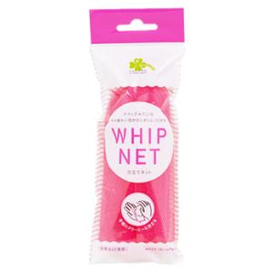 くらしリズム 泡立てネット WHIP NET  泡立て用洗顔ネット