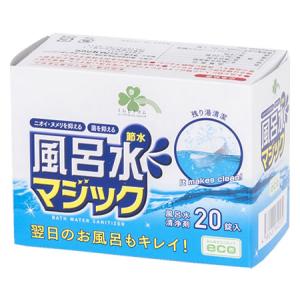 くらしリズム 風呂水マジック (20錠) 風呂水 残り湯 清浄剤 節水