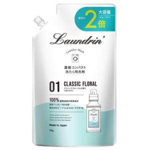 ネイチャーラボ ランドリン WASH 洗濯洗剤 ...の商品画像