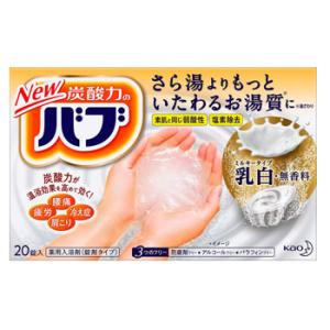 花王 バブ ミルキータイプ (20錠) 入浴剤 炭酸タイプ 医薬部外品