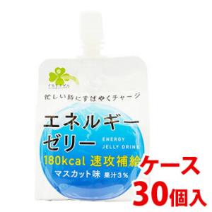 ケース》 大塚製薬 経口補水液 OS-1 オーエスワン ゼリー (200g×30個