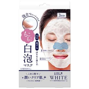 クレジェンテジェルパック3箱分＋ホワイトジェルパック2回分＋シートマスク4枚 リッツ ホワイト もこもこ 白泡ブライトニングマスク ( 3枚入 )/ LITS