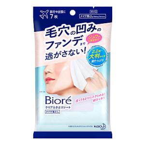 花王 ビオレ クリアふきとりシート (7枚) メイク落とし クレンジング