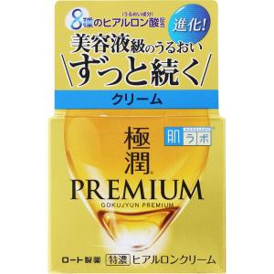 コラージュクリーム-ゴールドS ( 35g )/ コラージュ : 爽快ドラッグ