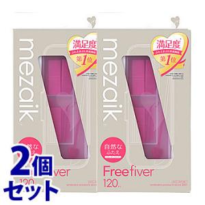 《セット販売》　アーツブレインズ メザイク フリー ファイバー 120 スタンダードタイプ (120...