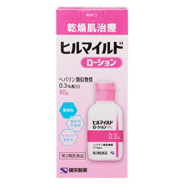 【第2類医薬品】健栄製薬 ヒルマイルドローション (60g) 乾燥肌治療薬