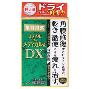【第3類医薬品】ライオン スマイルザメディカルA DX (15mL) 目薬｜tsuruha