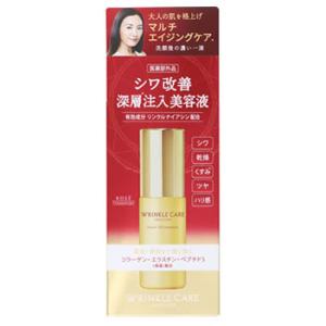 トランシーノ 薬用メラノシグナルエッセンス ( 50g×5セット )/ : 爽快