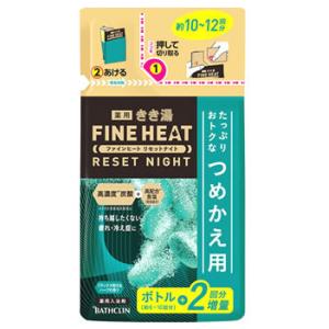 ツムラ ツムラのくすり湯 バスハーブ 約65回分 (650mL) 【医薬部外品