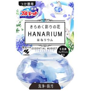 小林製薬 ブルーレット はなリウム エッセンシャルミュゲ つけかえ用 (70mL) 付け替え用 HANARIUM 水洗トイレ用 芳香洗浄剤｜tsuruha