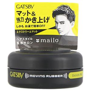 マンダム GATSBY ギャツビー ムービングラバー エクストリームマット モバイルタイプ (15g...
