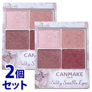 《セット販売》　井田ラボラトリーズ キャンメイク シルキースフレアイズ 06 トパーズピンク (4.8g)×2個セット アイシャドウ CANMAKE｜tsuruha