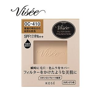 KOSE コーセー エルシア プラチナム BB パウダー