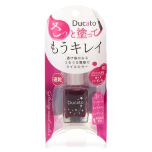 シャンテイ ｄｕｃａｔｏ グロッシーネイルカラーａ ０３ ローズバーガンディ ５５ｇ マツモトキヨシ Yahoo 店 通販 Yahoo ショッピング