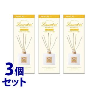 《セット販売》　ランドリン ボタニカル ルームディフューザー ベルガモット＆シダー つめかえ用 (80mL)×3個セット 詰め替え用 芳香剤｜tsuruha