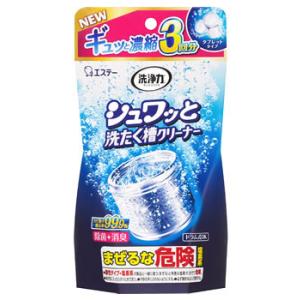 エステー 洗浄力 シュワッと洗たく槽クリーナー (64g×3包) 洗濯槽クリーナー 洗たく槽用洗浄剤