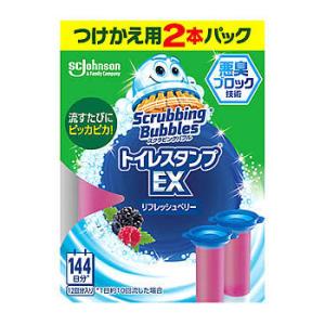 ジョンソン スクラビングバブル トイレスタンプEX リフレッシュベリー つけかえ用 (38g×2本) 付け替え用 トイレスタンプ