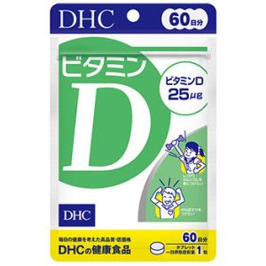 DHC ビタミンD 60日分 (150mg×60粒) サプリメント　※軽減税率対象商品｜ツルハドラッグ ヤフー店