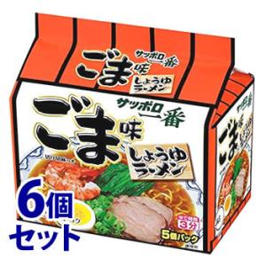 《セット販売》　サンヨー食品 サッポロ一番 ごま味ラーメン (101g×5食)×6個セット 即席麺 ラーメン　※軽減税率対象商品｜tsuruha