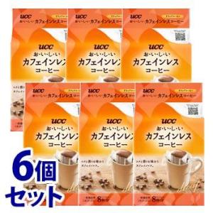 ネスカフェ ゴールドブレンド 《セット販売》 ネスレ コク深め (80g