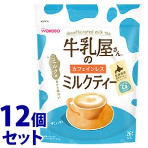《セット販売》　アサヒ 牛乳屋さんのカフェインレスミルクティー 袋 約26杯分 (320g)×12個...