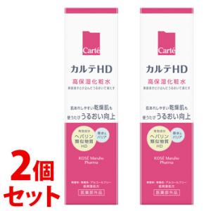 《セット販売》　コーセー カルテHD モイスチュア ローション 高保湿化粧水 (150mL)×2個セット　医薬部外品