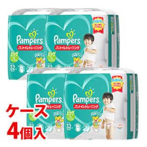 《ケース》　P&G パンパース 卒業パンツ ビッグサイズ 12〜22kg 男女共用 (32枚)×4個 トイレトレーニング 紙パンツ　P＆G｜tsuruha