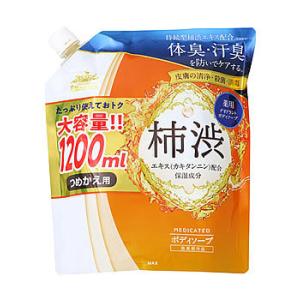 日本豊受自然農 スパジリック ビー R 大 ( 45g )/ ボディクリーム