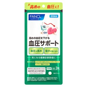 FANCL（ファンケル） コレステサポート 30日分 60粒 健康食品 健康