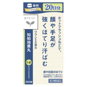 【第2類医薬品】クラシエ薬品 漢方セラピー JPS知柏地黄丸料エキス錠N 20日分 (300錠) ち...