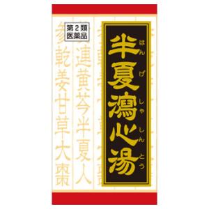 【第2類医薬品】クラシエ薬品 半夏瀉心湯エキスEX錠クラシエ (180錠) はんげしゃしんとう