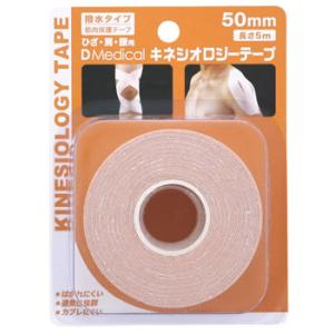 DMedical ドームメディカル キネシオロジーテープ 50mm×5m (1本