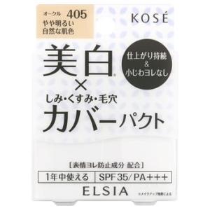 コーセー エルシア プラチナム ホワイトカバー ファンデーション UV 405 オークル (9.3g) SPF35 PA+++ ELSIA｜tsuruha