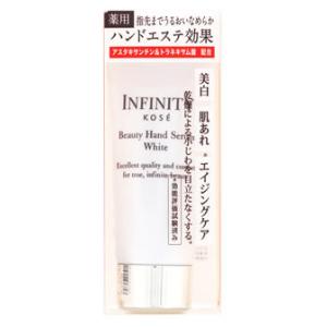 コーセー インフィニティ ビューティハンドセラム ホワイト (65g) ハンドクリーム INFINITY　医薬部外品｜tsuruha