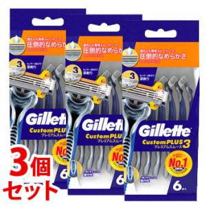 《セット販売》　P&G ジレット カスタムプラス3 プレミアムスムース (6本)×3個セット 使い捨てカミソリ シェービング 髭剃り　P＆G