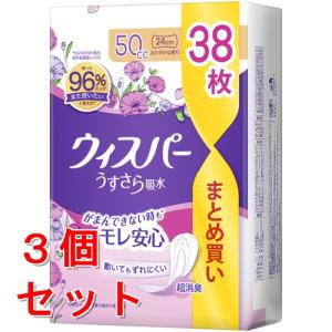 ウィスパー うすさら吸水 中量用 50cc 18枚 : 春かぜ千里 日用