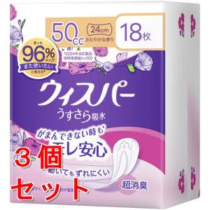 チャームナップ 《セット販売》 ユニチャーム 吸水さらフィ 中量用