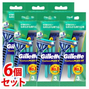 《セット販売》　P&G ジレット カスタムプラスEX ディスポーザブル 2枚刃 首振式 (3本)×6個セット 使い捨てカミソリ シェービング 髭剃り　P＆G｜tsuruha