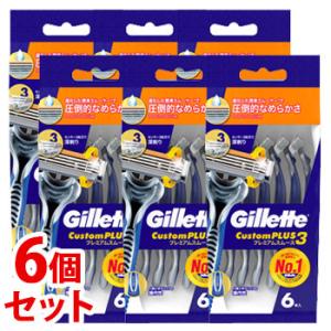 《セット販売》　P&G ジレット カスタムプラス3 プレミアムスムース (6本)×6個セット 使い捨てカミソリ シェービング 髭剃り　P＆G｜tsuruha