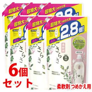 《セット販売》　P&amp;G さらさ 柔軟剤 超特大サイズ つめかえ用 (1250mL)×6個セット 詰め替え用 柔軟仕上げ剤　P＆G