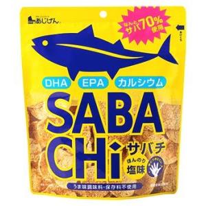 味源 サバチ 鯖チップス (30g) さばチップス　※軽減税率対象商品