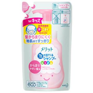 花王 メリット 泡で出てくるシャンプー キッズ からまりやすい髪用 つめかえ用 (240mL) 詰め替え用 ノンシリコンシャンプー 子供用