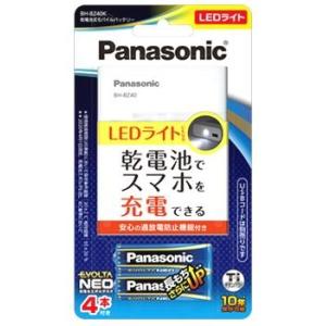 パナソニック 乾電池式モバイルバッテリー ホワイト BH-BZ40K (1個) 携帯 充電 防災 備...