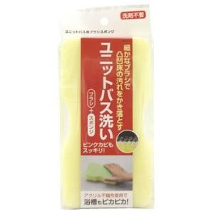 東和産業 ユニットバス用ブラシスポンジ (1個)...の商品画像