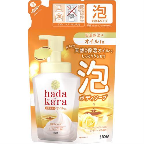 ライオン ハダカラ hadakara ボディソープ 泡で出てくるオイルインタイプ リッチローズの香り...
