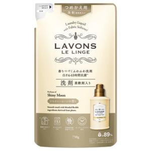 ラボン ルランジェ ラ ボン 柔軟剤入り洗剤 シャイニームーン つめかえ用  詰め替え用 洗たく洗剤