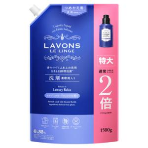 ラボン ルランジェ ラ・ボン 柔軟剤入り洗剤 特...の商品画像