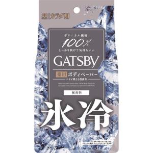 GATSBY ギャッツビー アイスデオドラントボディペーパー アイス