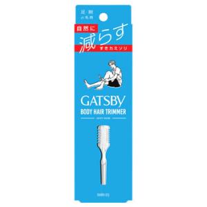 マンダム GATSBY ギャツビー ボディヘアトリマー (1個) カミソリ ムダ毛処理 足・腕の毛用